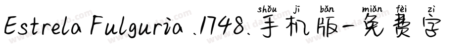 Estrela Fulguria .1748.手机版字体转换